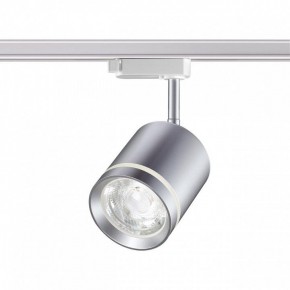 Светильник на штанге Novotech Arum 358803 в Покачах - pokachi.mebel24.online | фото 2