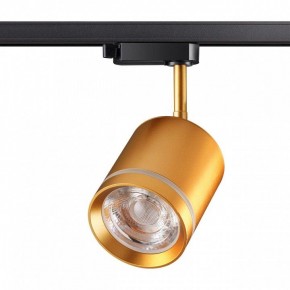 Светильник на штанге Novotech Arum 358804 в Покачах - pokachi.mebel24.online | фото 2