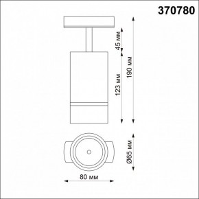 Светильник на штанге Novotech Elina 370780 в Покачах - pokachi.mebel24.online | фото 5