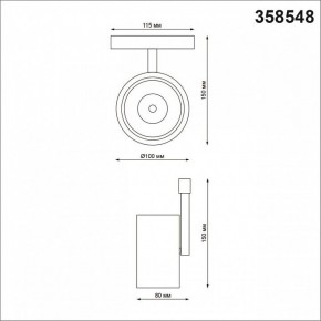 Светильник на штанге Novotech Flum 358548 в Покачах - pokachi.mebel24.online | фото 4