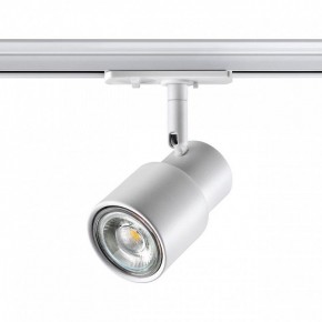 Светильник на штанге Novotech Molo 370927 в Покачах - pokachi.mebel24.online | фото 3