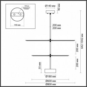 Светильник на штанге Odeon Light Felt 7035/20CA в Покачах - pokachi.mebel24.online | фото 4