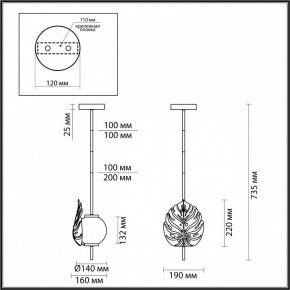 Светильник на штанге Odeon Light Jungle 4865/1A в Покачах - pokachi.mebel24.online | фото 3