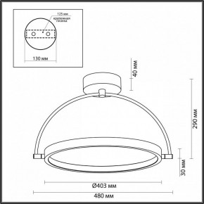 Светильник на штанге Odeon Light Solaris 6627/36CL в Покачах - pokachi.mebel24.online | фото 5