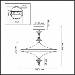 Светильник на штанге Odeon Light Ula 5404/43CL в Покачах - pokachi.mebel24.online | фото 5