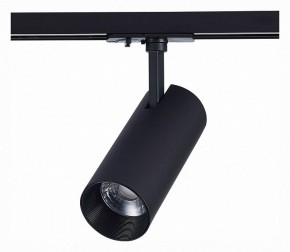 Светильник на штанге ST-Luce Mono ST350.436.20.36 в Покачах - pokachi.mebel24.online | фото 5