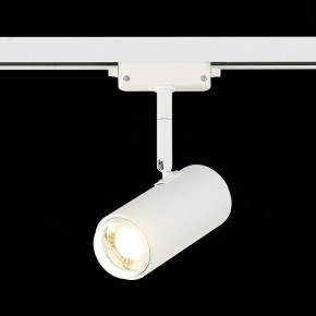 Светильник на штанге ST-Luce Zoom ST600.546.12 в Покачах - pokachi.mebel24.online | фото 4