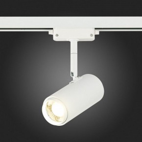 Светильник на штанге ST-Luce Zoom ST600.546.12 в Покачах - pokachi.mebel24.online | фото 7