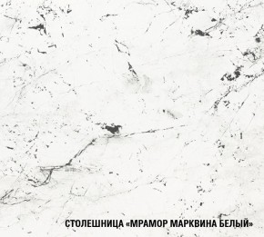 ТЕРЦИЯ Кухонный гарнитур Мега Прайм (1200*1600 мм) в Покачах - pokachi.mebel24.online | фото 7