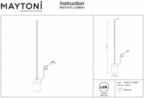 Торшер Maytoni Flow MOD147FL-L20BSK1 в Покачах - pokachi.mebel24.online | фото 2