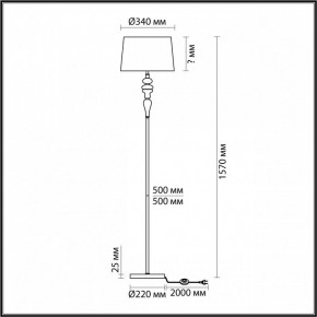 Торшер Odeon Light Homi 5040/1F в Покачах - pokachi.mebel24.online | фото 4