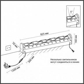 Торшер Odeon Light Waterfall 7027/16FL в Покачах - pokachi.mebel24.online | фото 6