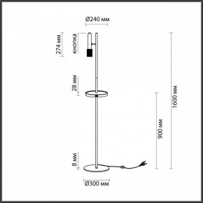 Торшер с полкой Odeon Light Mehari 4240/1F в Покачах - pokachi.mebel24.online | фото 6