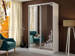 ТРИНИТИ 2 Шкаф-купе (1,35) в Покачах - pokachi.mebel24.online | фото