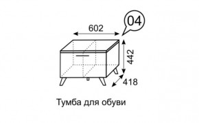 Тумба для обуви София 4 в Покачах - pokachi.mebel24.online | фото 3