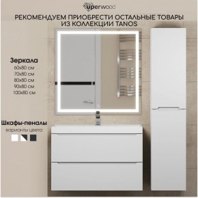 Тумба под раковину Uperwood Tanos 100 см, подвесная, белая матовая в Покачах - pokachi.mebel24.online | фото 7