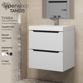 Тумба под раковину Uperwood Tanos 50 см, подвесная, белая/графит в Покачах - pokachi.mebel24.online | фото 3