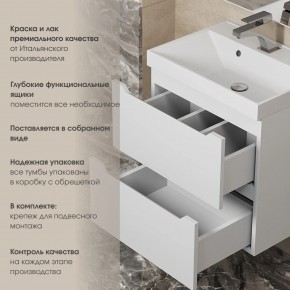 Тумба под раковину Uperwood Tanos 50 см, подвесная, белая матовая в Покачах - pokachi.mebel24.online | фото 4