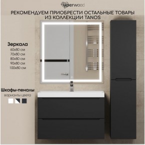 Тумба под раковину Uperwood Tanos 50 см, подвесная, черная матовая в Покачах - pokachi.mebel24.online | фото 13