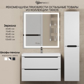 Тумба под раковину Uperwood Tanos 60 см, подвесная, белая/графит в Покачах - pokachi.mebel24.online | фото 12