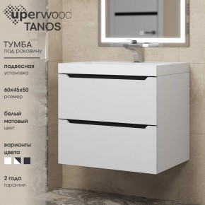 Тумба под раковину Uperwood Tanos 60 см, подвесная, белая/графит в Покачах - pokachi.mebel24.online | фото 3