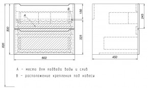 Тумба под раковину Uperwood Tanos 60 см, подвесная, белая/графит в Покачах - pokachi.mebel24.online | фото 7