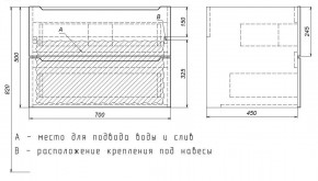 Тумба под раковину Uperwood Tanos 70 см, подвесная, белая матовая в Покачах - pokachi.mebel24.online | фото 4