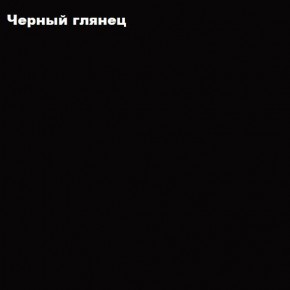 ФЛОРИС Тумба подвесная ТБ-002 в Покачах - pokachi.mebel24.online | фото 3