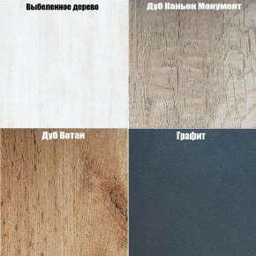Тумба подвесная K210 в Покачах - pokachi.mebel24.online | фото 4