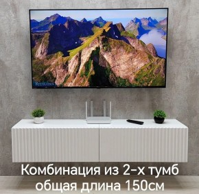 Тумба подвесная под ТВ LINES MTV1-MA 750 Белый глянец (Белый-M 10.1.1) в Покачах - pokachi.mebel24.online | фото 10