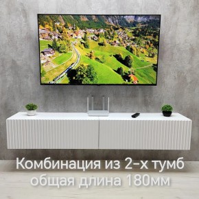 Тумба подвесная под ТВ LINES MTV3-MA 900 Белый глянец (Белый-M 10.1.1) в Покачах - pokachi.mebel24.online | фото 10