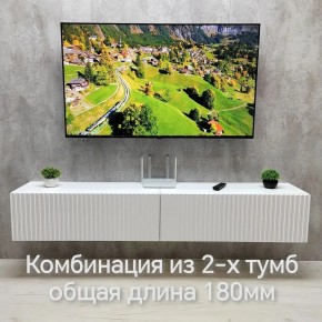 Тумба подвесная под ТВ LINES MTV3-MA 900 Белый матовый (Белый-M 10.1.2) в Покачах - pokachi.mebel24.online | фото 9