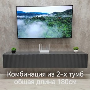 Тумба подвесная под ТВ LINES MTV3-MA 900 Темно-серый (Графит-M 10.1.25) в Покачах - pokachi.mebel24.online | фото 9