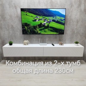 Тумба подвесная под ТВ LINES MTV4-MA 1150 Белый матовый (Белый-M 10.1.2) в Покачах - pokachi.mebel24.online | фото 10