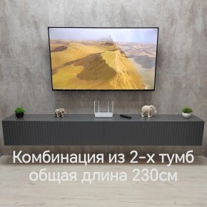 Тумба подвесная под ТВ LINES MTV4-MA 1150 Темно-серый (Графит-M 10.1.25) в Покачах - pokachi.mebel24.online | фото 8