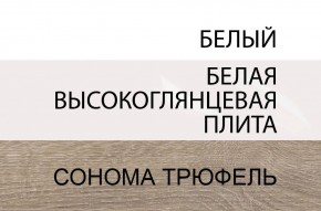 Тумба прикроватная 1S/TYP 95, LINATE ,цвет белый/сонома трюфель в Покачах - pokachi.mebel24.online | фото 4