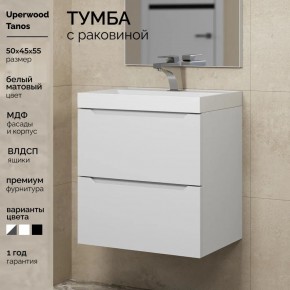 Тумба с раковиной Uperwood Tanos 50 см, подвесная, белая матовая в Покачах - pokachi.mebel24.online | фото 5