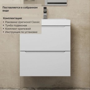 Тумба с раковиной Uperwood Tanos 50 см, подвесная, белая матовая в Покачах - pokachi.mebel24.online | фото 8