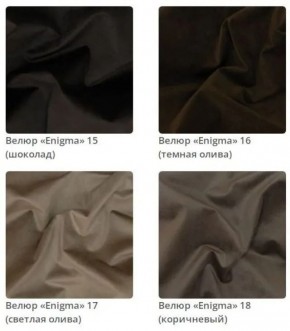 Тумба Wood в ткани велюр Enigma в Покачах - pokachi.mebel24.online | фото 7