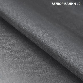 Угловой диван Winkel 21001 (ткань Банни 11) в Покачах - pokachi.mebel24.online | фото 11