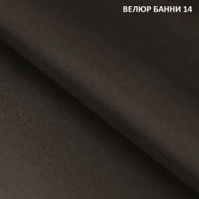 Угловой диван Winkel 21001 (ткань Банни 11) в Покачах - pokachi.mebel24.online | фото 14