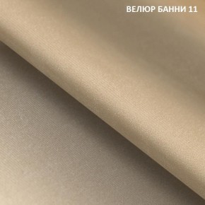 Угловой диван Winkel 21001 (ткань Банни 11) в Покачах - pokachi.mebel24.online | фото 2