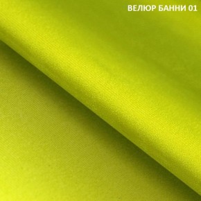 Угловой диван Winkel 21001 (ткань Банни 11) в Покачах - pokachi.mebel24.online | фото 3