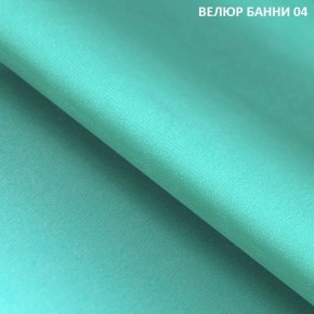 Угловой диван Winkel 21001 (ткань Банни 11) в Покачах - pokachi.mebel24.online | фото 5