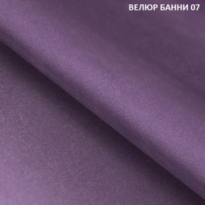 Угловой диван Winkel 21001 (ткань Банни 11) в Покачах - pokachi.mebel24.online | фото 8