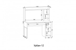 УРБАН - 12 Стол письменный в Покачах - pokachi.mebel24.online | фото 2