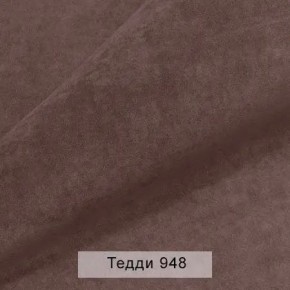 УРБАН Кровать БЕЗ ОРТОПЕДА (в ткани коллекции Ивару №8 Тедди) в Покачах - pokachi.mebel24.online | фото 3