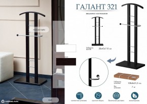 Вешалка для костюма Галант 321 в Покачах - pokachi.mebel24.online | фото 8