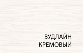Вешалка L, TIFFANY, цвет вудлайн кремовый в Покачах - pokachi.mebel24.online | фото