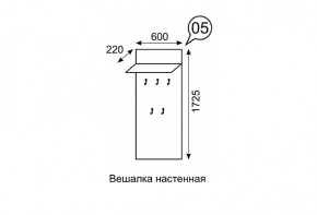 Вешалка настенная София 5 в Покачах - pokachi.mebel24.online | фото 2